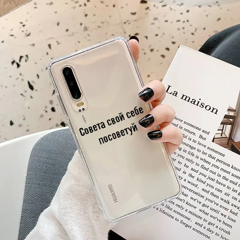 

Russian Quote Slogan Phone Case Transparent for Samsung A71 S9 10 20 HUAWEI p30 40 honor 10i 8x xiaomi note 8 Pro 10t 11