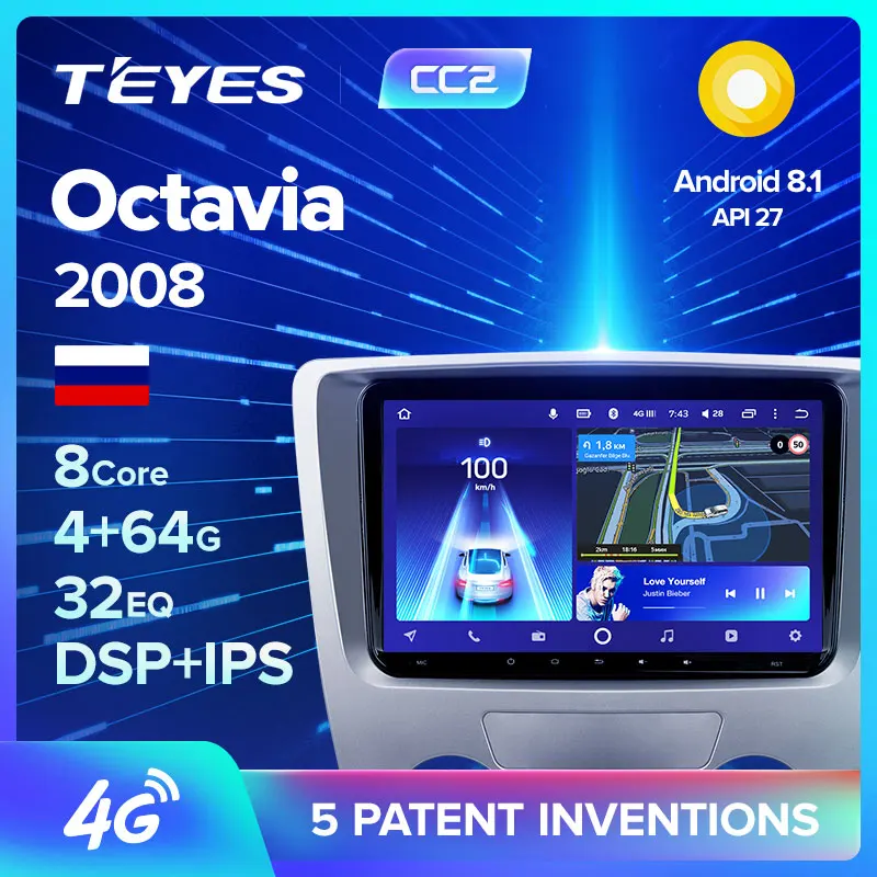 TEYES CC2 Штатная магнитола для Шкода Октавия 2 Skoda Octavia A5 2008 Android 8.1 до 8-ЯДЕР 4 + 64ГБ 32EQ DSP
