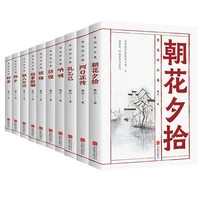 10 booksset the complete works of lu xun must read zhao hua xi shi diary of a madman shout hesitating hometown chinese classics