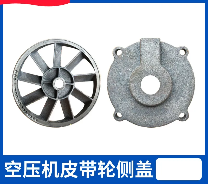 

Воздушный компрессор, основное колесо, шкив, колесо, маховик, двойная паза, одна канавка, двойная канавка, тип A, B, головка насоса