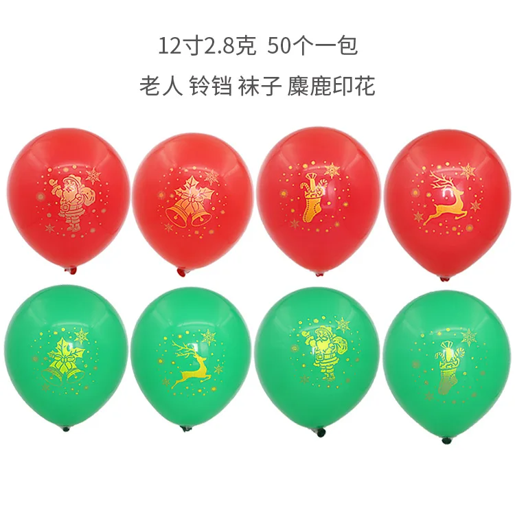 10 шт. Рождественские шары украшение для детской комнаты аксессуары украшения