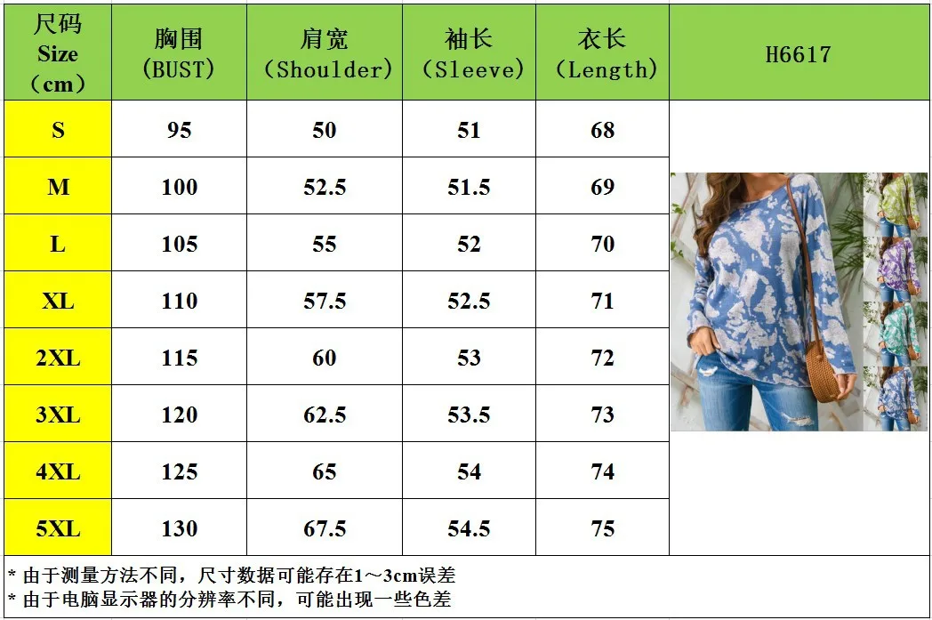 

Mandylandy Long-Sleeved Pullover Tshirt Casual Female Tops Tees Women Tshirts Plus Size Loose Casual O-Neck Tops