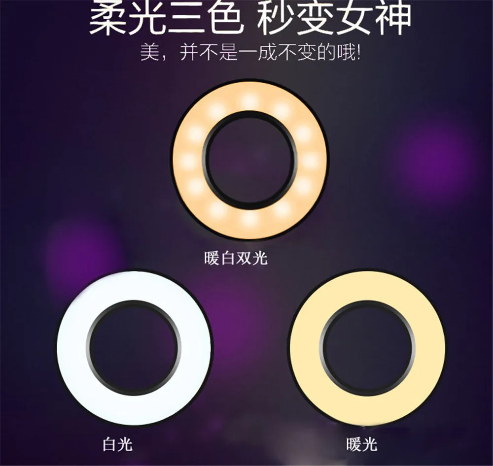 Кольцевой светильник для селфи с двойной головкой светской гибкой ручкой зажим