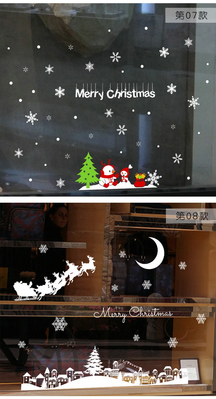 

Wall Stickers Wholesale Electrostatic New 35*50CM Size Christmas Electrostatic Wall Stickers Home Accessories Wall Decoration