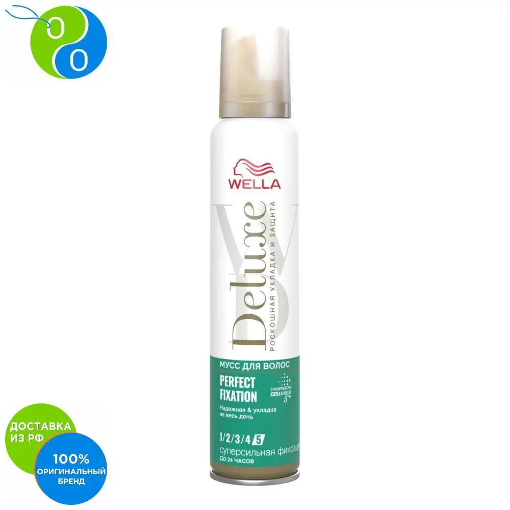 WELLA Deluxe мусс PERFECT FIXATION суперсильная фиксация 200 мл | Красота и здоровье