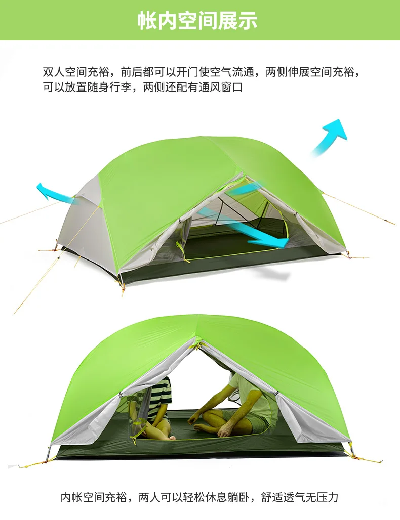 Naturehike с фабрики палатка тамбур для Mongar 2, Mongar 2 палатка с тамбуром набор конкурентоспособная цена