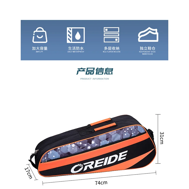 Водонепроницаемая сумка для бадминтона вместительный спортивный рюкзак 3-6