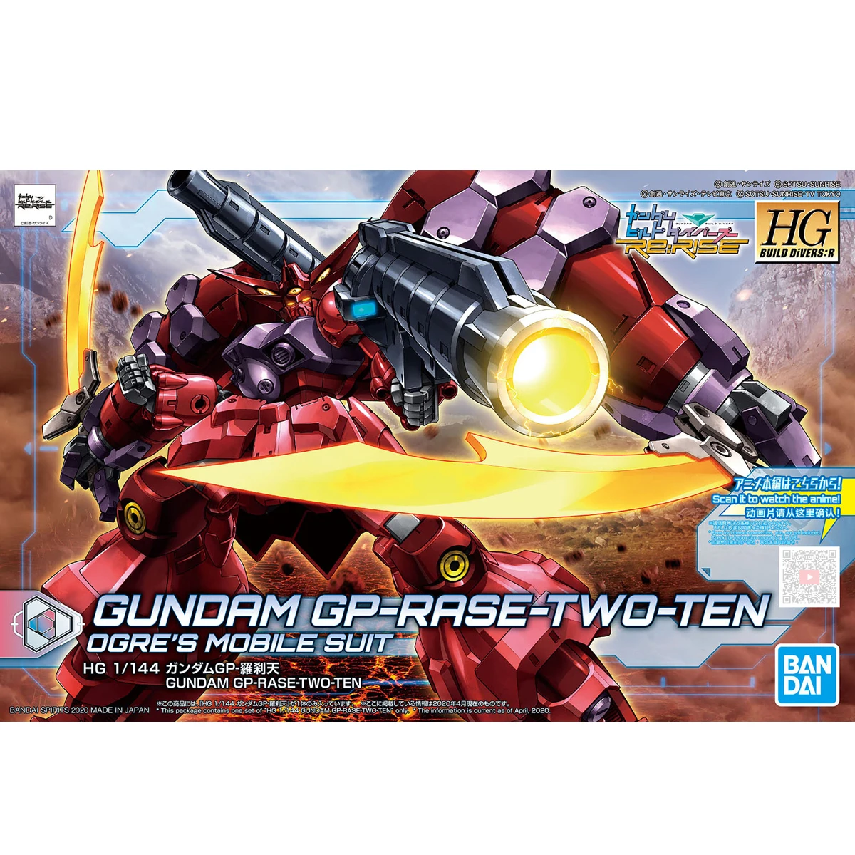 

BANDAI GUNDAM HGBD:R 21 1/144 GUNDAM GP-RASE-TWO-TEN Gundam Модель Детская сборка робот аниме экшн-Фигурки игрушки