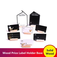 wood place card holders table number name card plate for weddings menu stand photo picture note holders stand base