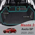 Кожаный коврик для багажника автомобиля Mazda 3 Axela Bp 2020 2021 Dickey Dicky или Diggy