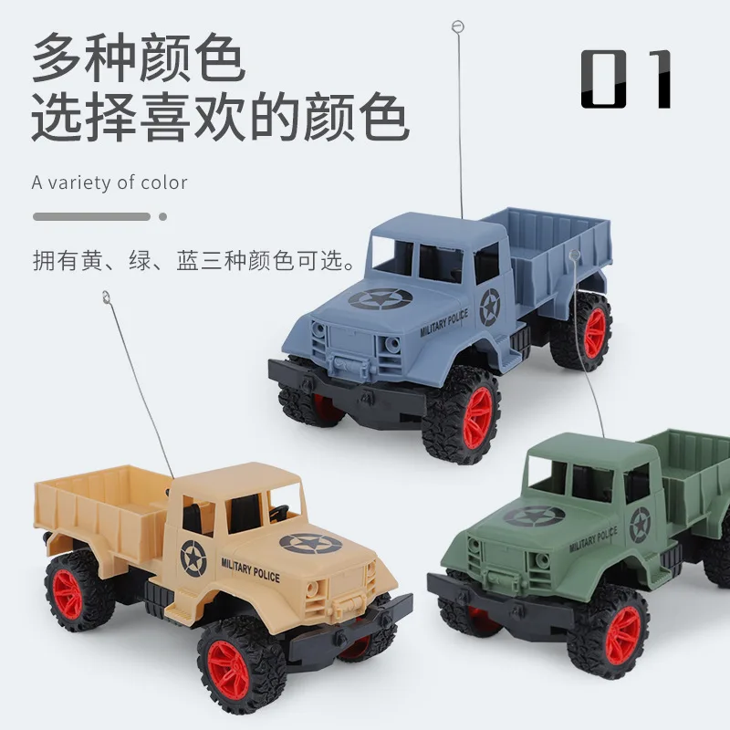 радиоуправляемые автомоби