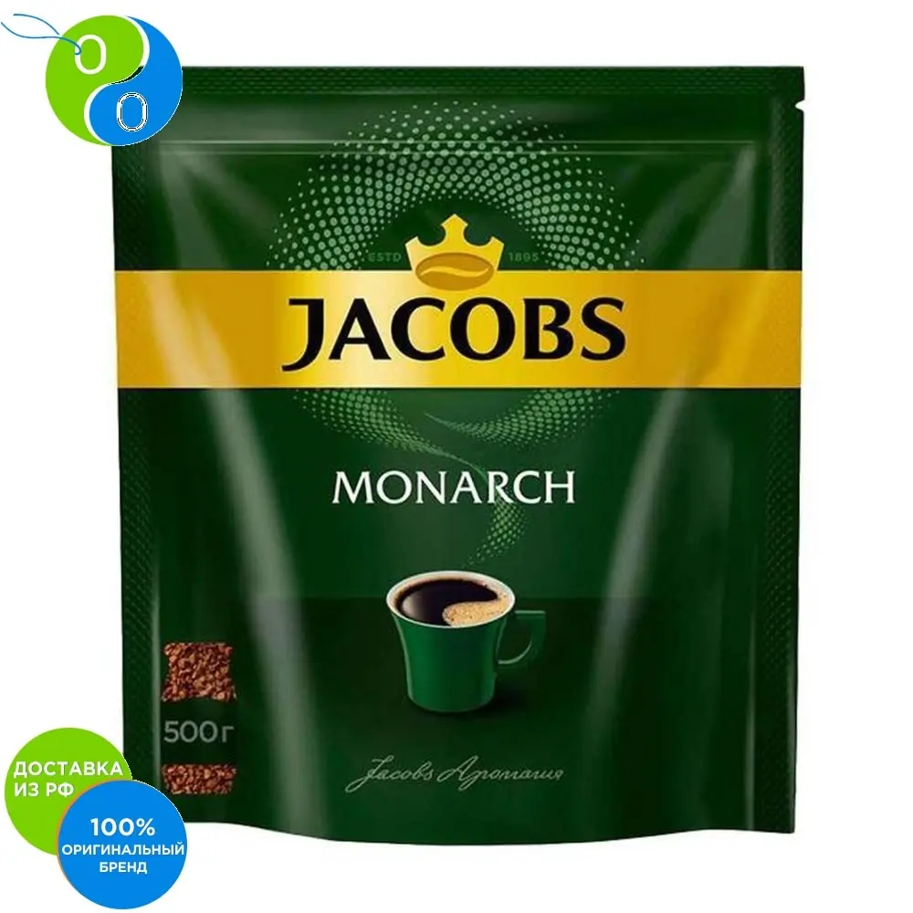 Кофе JACOBS MONARCH Intense натуральный растворимый сублимированный 500г | Продукты