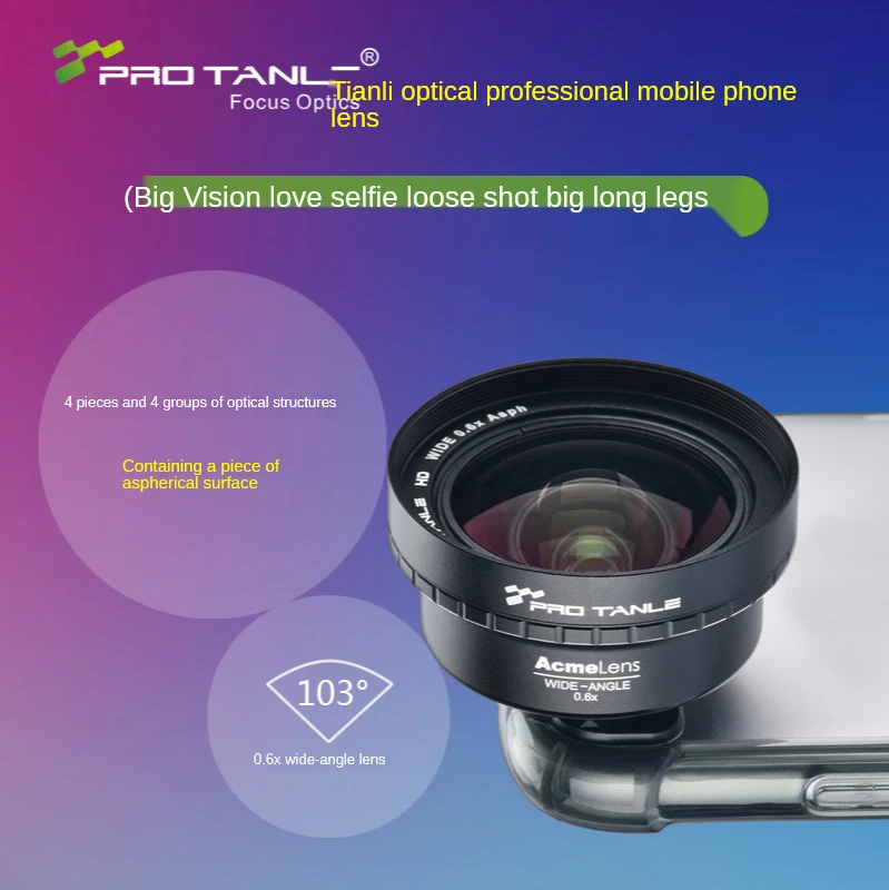 

Tianli Functional mirror mobile phone lens Apple mobile phone wide angle lens Huawei mobile phone wide angle lens
