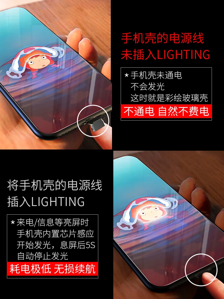 Умный светодиодный светящийся чехол для телефона iphone 7 8 s Чехол Ponyo на скале Apple plus