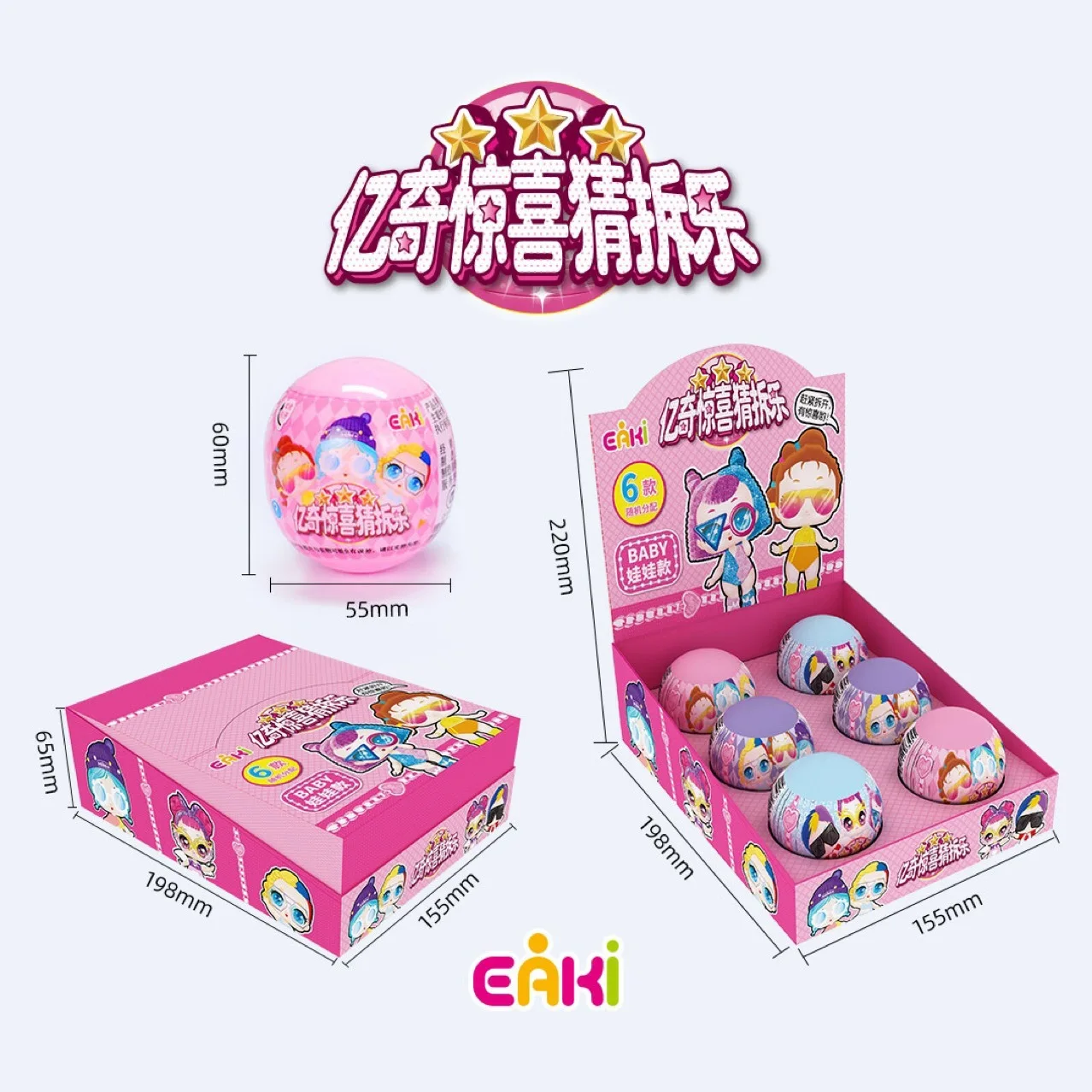 

Eaki Surprise Doll Guess Opening Le Toy Mini Egg Girl Play House Toy Blind Box Girl Toy Gift Dolls for Girls Action Figure Toys