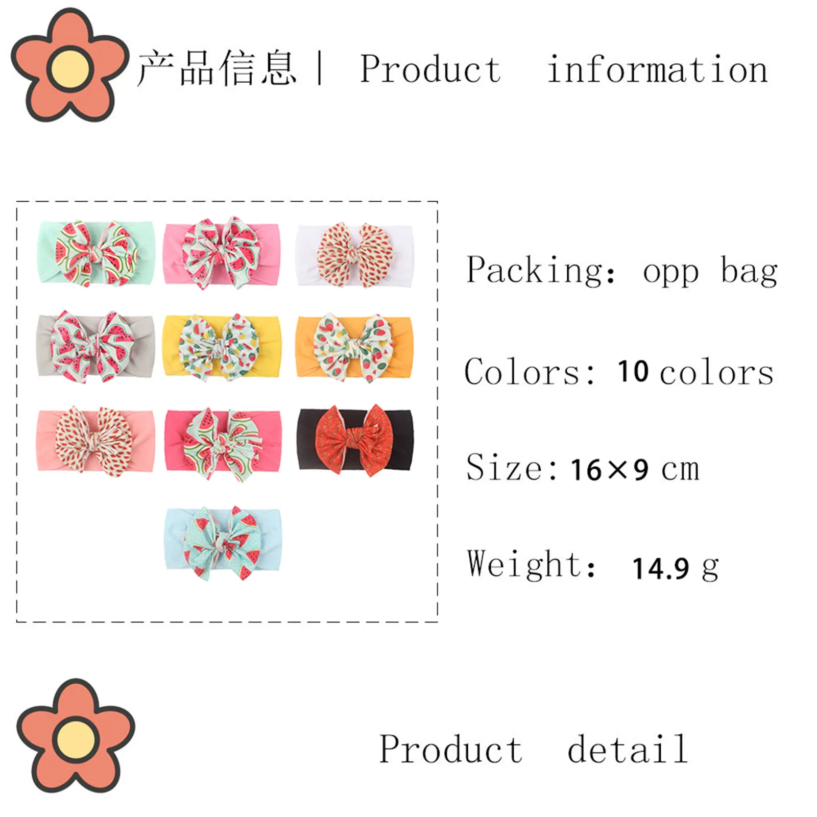 1 шт. детский головной убор с большим бантом |