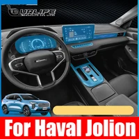 tpu car interior gear dashboard protective film transparent for great wall haval jolion 2021 2022 anti scratch accessories