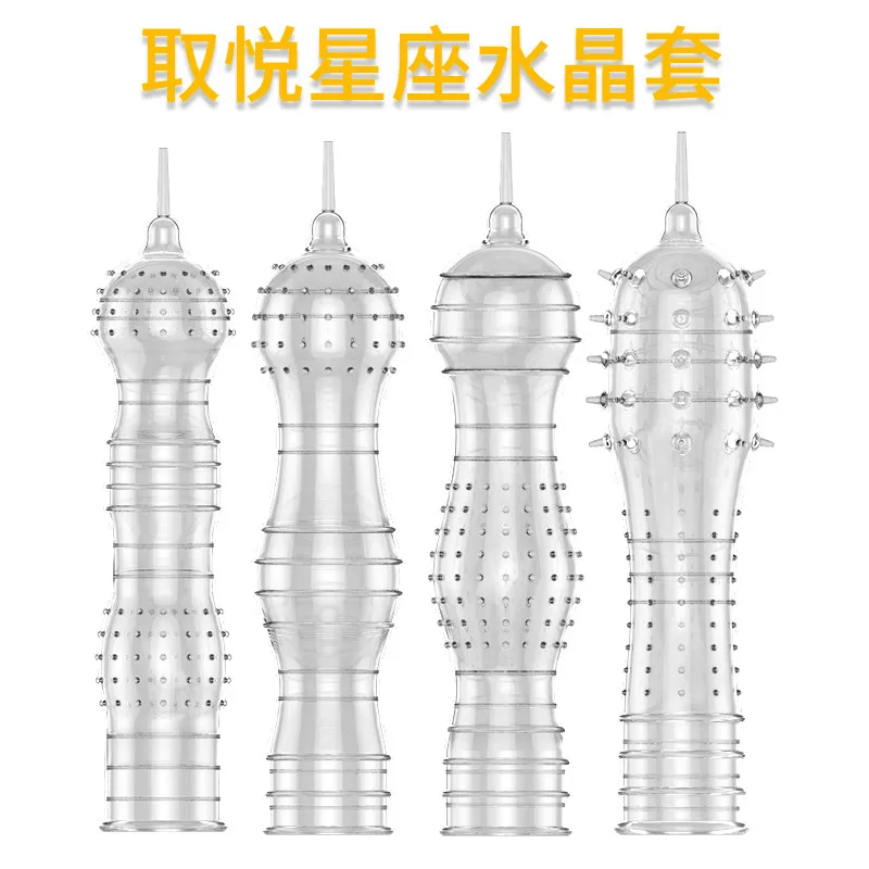 Вибрирующие шипы для взрослых эротические секс товары мужские удлиняющие смелые
