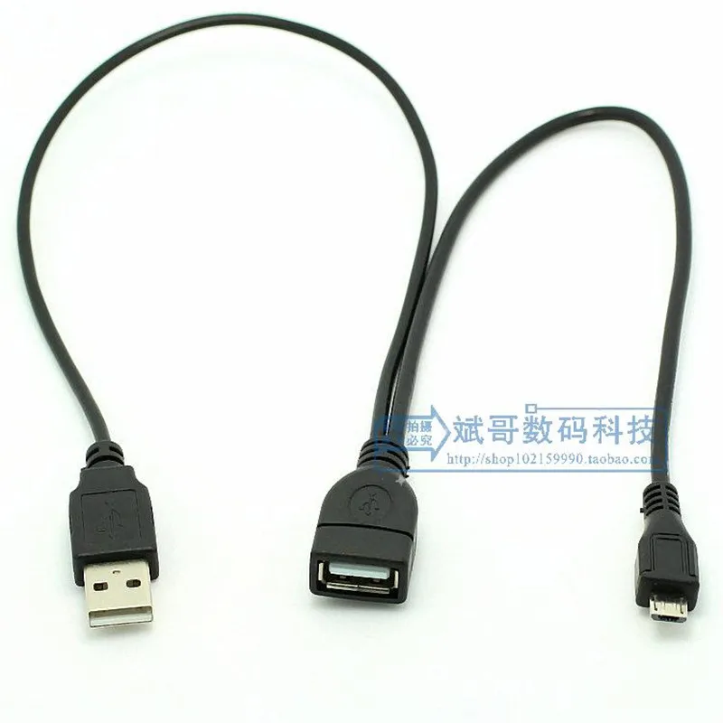 

2016 with external power supply i9100 i9220 i9300 Micro to USB female OTG Host data cable