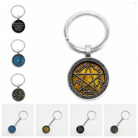 2019new hot supernatural key ring to save people hunting family business dean winchester sam glass dome keychain