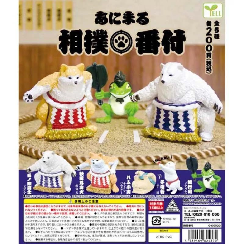 

Japan Genuine YELL Animal Sumo Bansuke Polar Bear Shiba Inu Dog Table Ornaments Capsule Toys Gashapon Figures Model Toy
