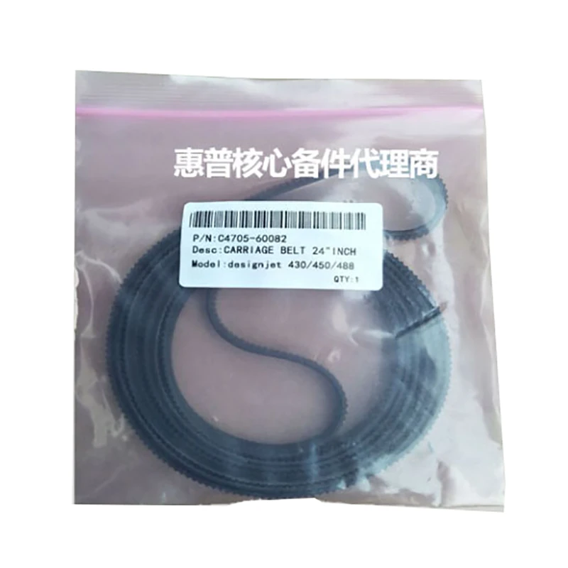 

C4705-60082 100% compatible new for HP430 450 455 488 700 750 Carriage Belt 24inch plotter part on sale
