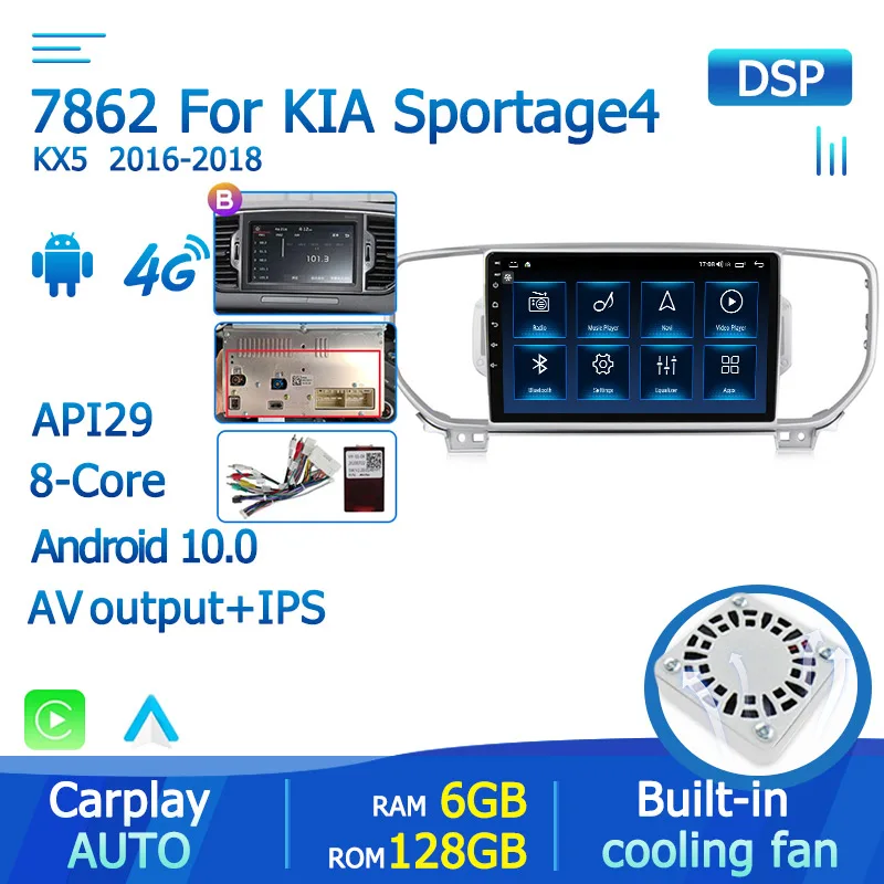 Автомагнитола RDS 1280*720P для Kia Sportage 4 KX5 2016 2018 мультимедийный видеоплеер навигатор GPS