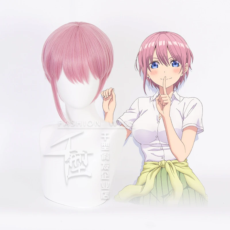 Парик для косплея ичика Накано из аниме квинтуплет розовых коротких