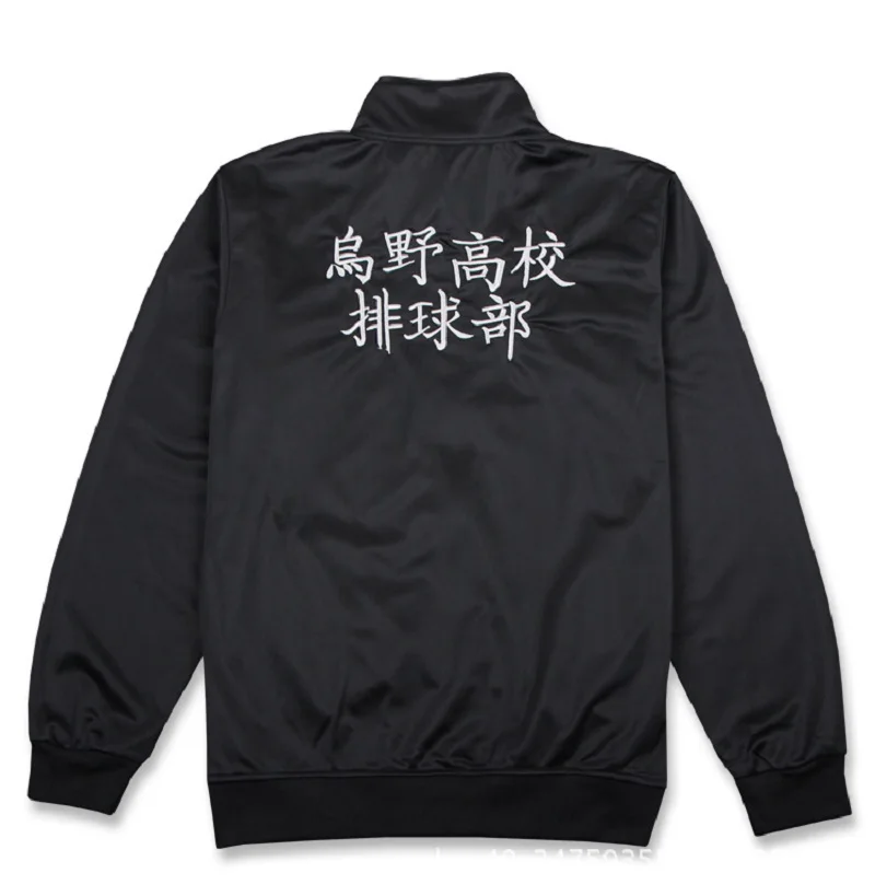 Аниме Haikyuu Cosplay костюм школьной волейбольной команды (Karasuno High School Volleyball куртка