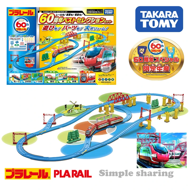 Набор Takara Tomy Plarail на 60 ю годовщину лучший выбор танк двигатель железнодорожный