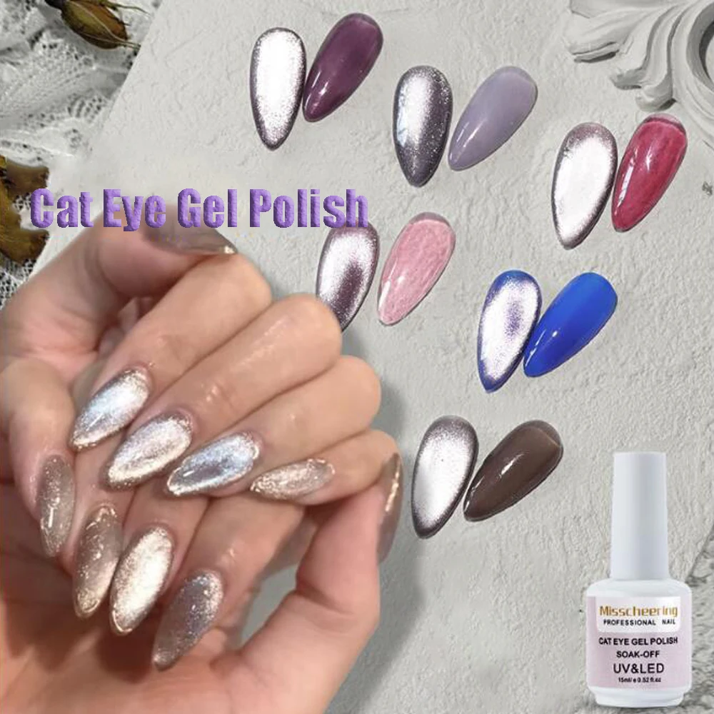 8/15ML Cat Eye Gel Polish Soak Off Luminous Magic UV Magnetic Glitter Nail Varnish | Красота и здоровье