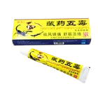 Новинка 2019, оригинальная мазь для артрита, крем на травах для лечения ревматоидных заболеваний, медицинский пластырь для облегчения