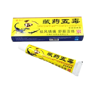 Новинка 2019, оригинальная мазь для артрита, крем на травах для лечения ревматоидных заболеваний, медицинский пластырь для облегчения