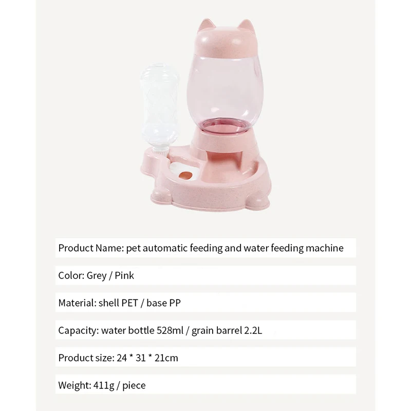 Дозатор воды для домашних животных л автоматическая кормушка кошек пластиковая