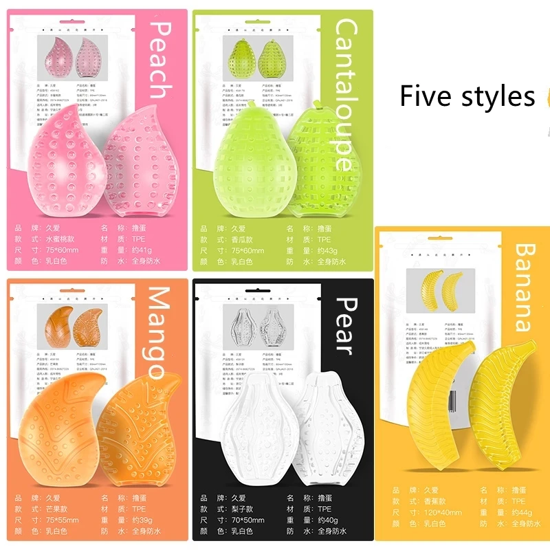 Мужская мастурбация яйцо чашка вагинальная настоящая Вагина устройство для