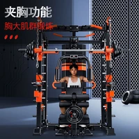 fitness equipment household gantry multifunctional squat bird smith machine bench set combination workout equipment