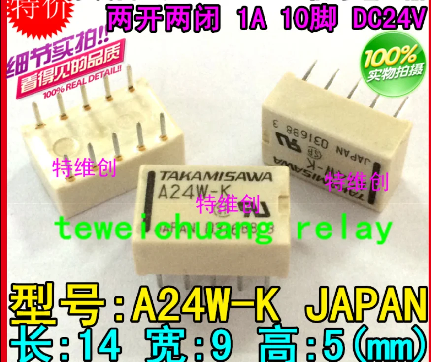 Реле Φ может заменить Φ|Реле| |