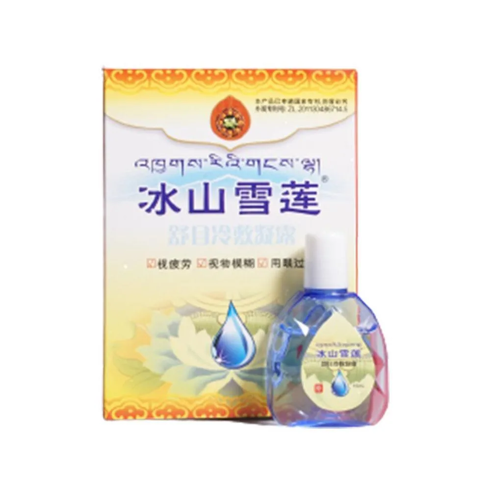 

15 мл Bingshan холодной сжатие гель глазные капли глазную повязку чистый защитные очки для защиты от зрение здоровья