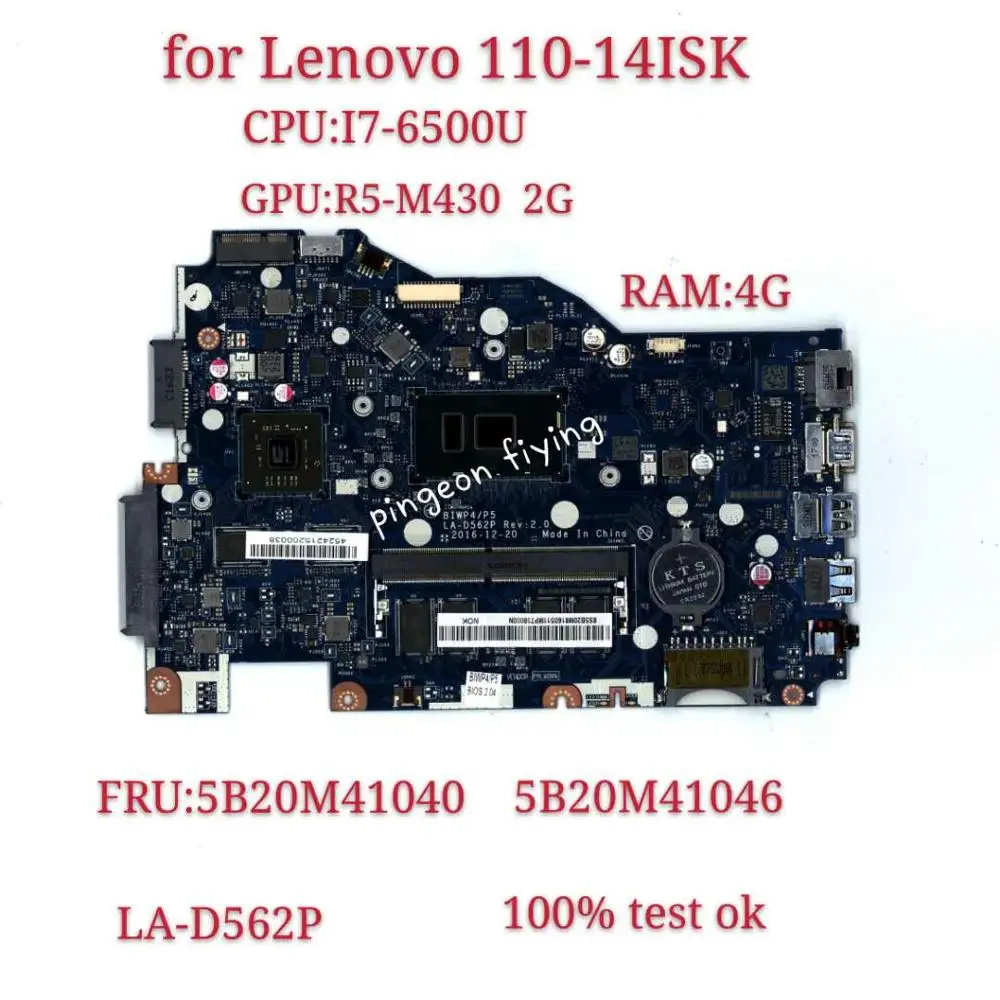 

110-14ISK материнская плата для ноутбука Процессор: I7-6500U GPU R5-M430 Оперативная память 4G LA-D562P FRU 5B20M41040 5B20M41046