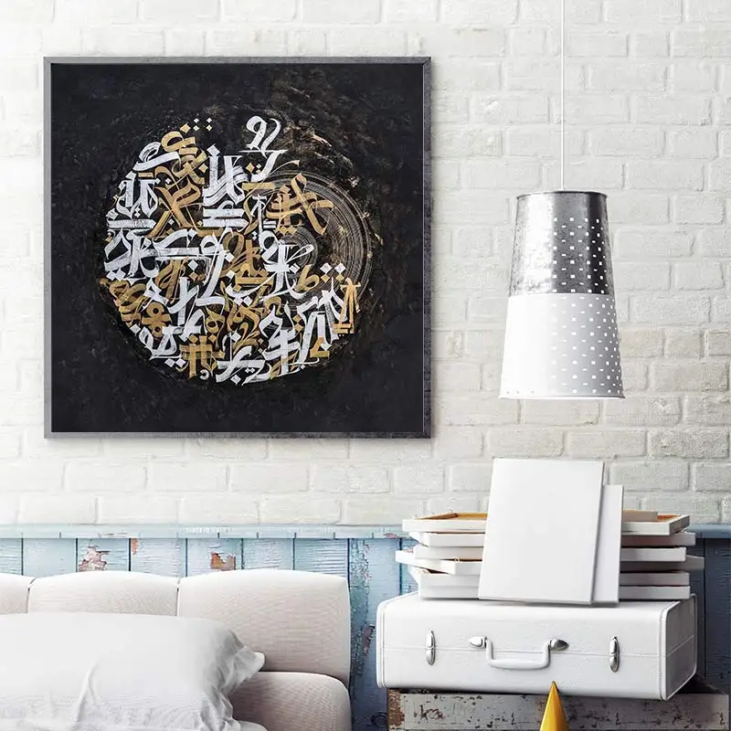 Conisi скандинавский черный и желтый узор плакат печать современная роскошная