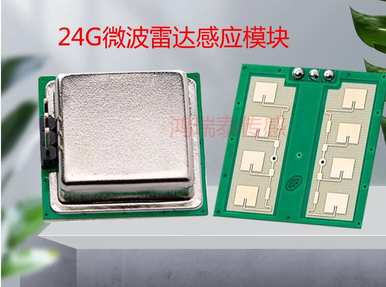 

24G микроволновый радар индукционный Лифт CDM324 сенсорный модуль