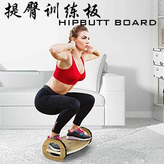 

Step Plate Wheel Balance Board Buttock Training Board Hip Training Device