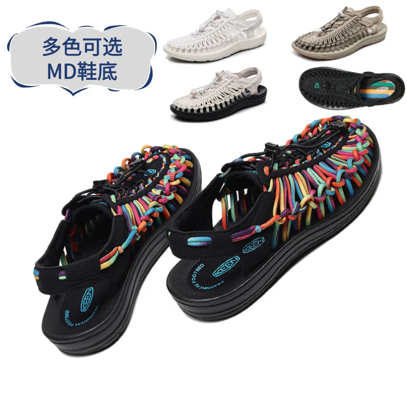 Mr Co/летние плетеные сандалии Модная уличная Нескользящая быстросохнущая обувь