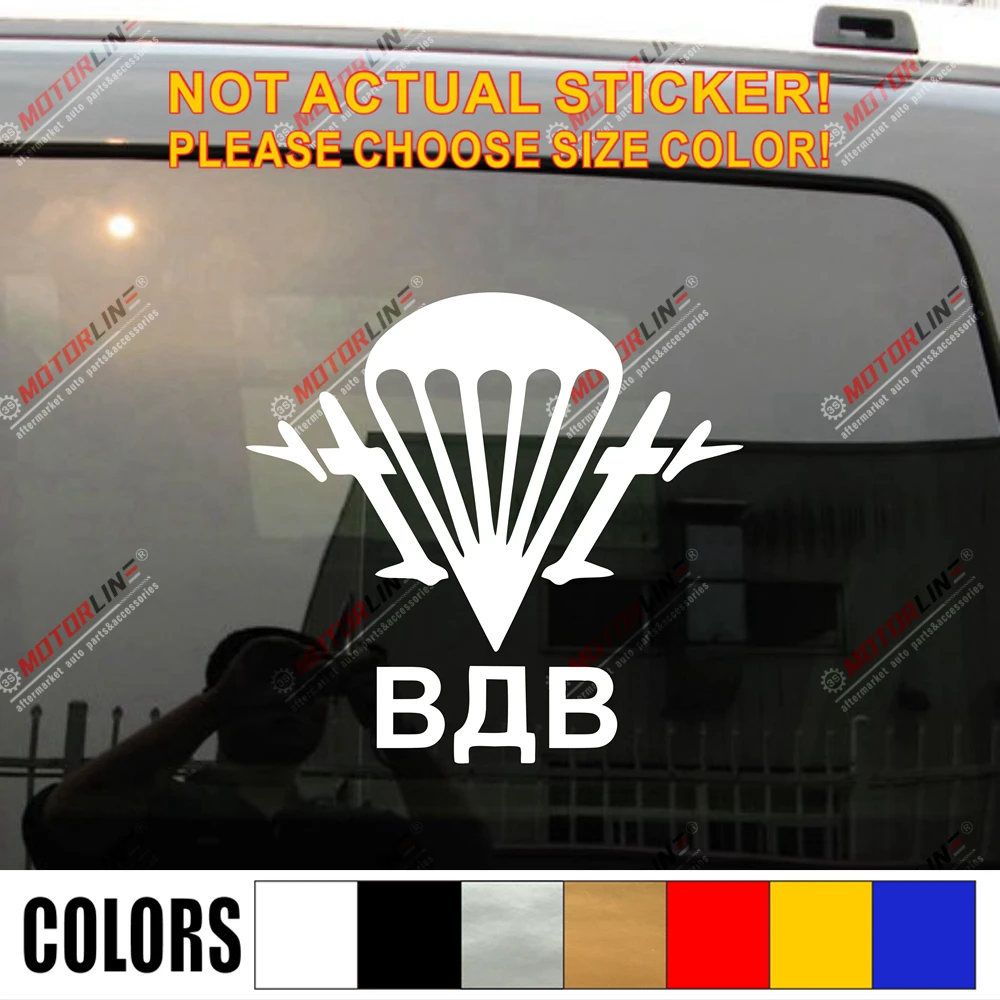 Российские воздушно капельные войска наклейка автомобиль винил VDV флаг