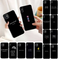 korean aesthetic text letter black phone case hull for iphone 13 11 8 7 6 6s plus x xs max 5 5s se 11 12pro max iphone xr case