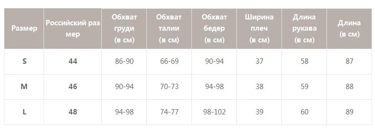 Simplee ЭлегантноеЦветочная женское платье вышивка A-Line с длинным рукавом женское осеннее платье с рюшами поясной ремень