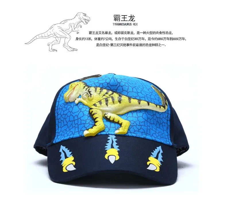 Dinoskulls Динозавр Детская шляпа T-rex для бейсболка для мальчиков детская летняя Солнцезащитная шляпа анти-УФ Солнцезащитная наружная шляпы для путешествий от 2 до 8 лет