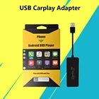 USB Smart Car Link Dongle для Android, автомобильный навигационный модуль для Apple Carplay, авто смартфон, USB Carplay Adapter