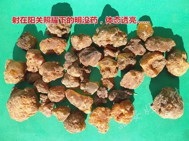 Кусочки смолы священной Мирры (Commiphora myrrha) из Эфиопии ладан для Викки Домашний