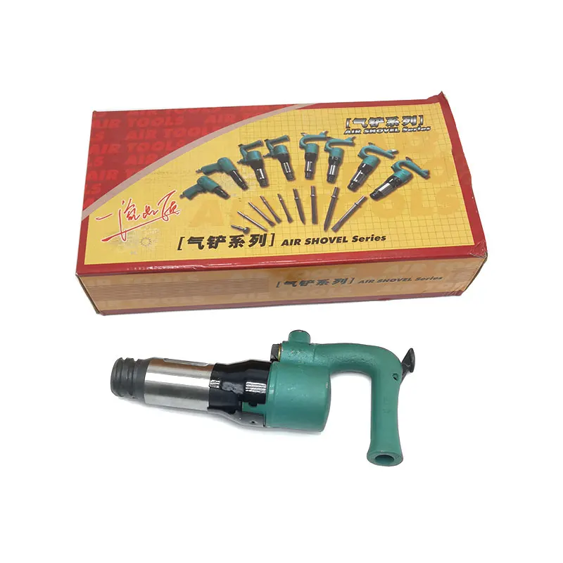 Промышленная мощная пневматическая Лопата C6 ручной небольшой инструмент для